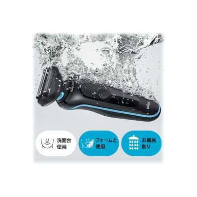 Braun Shaver 51-M4500cs Operating time (max) 50 min, Wet & Dry, Black/Blue